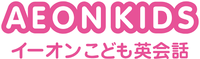 イーオンこども英会話のロゴ